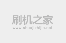 星维 G7线刷刷机教程及星维 G7救砖系统刷机包下载